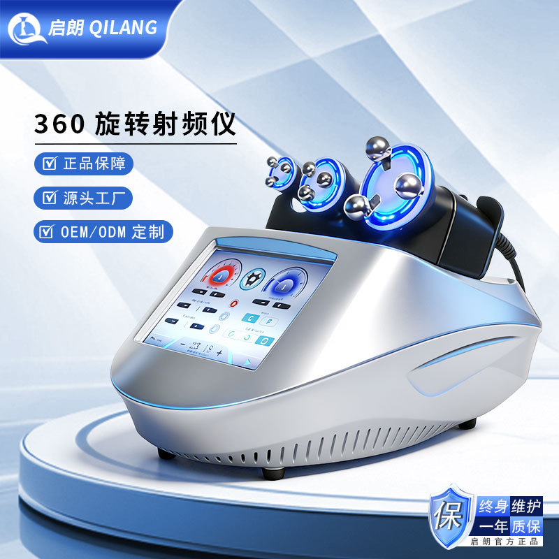 360-Degree Rotating Radio Frequency Facial Introduction Device for Skin Tightening, Shaping, Beauty Treatment, Lifting, Smoothing, Rejuvenation, and Anti-Aging