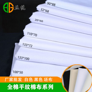 �S�ҬF؛���޲�ƽ�yƯ�׿ڴ������b�ﲼ�ڴ�ѝ����3268 13372���I