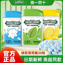 2粒含片清嘴4012润喉接吻盒口口气清新口香糖绿箭无糖薄荷糖糖果