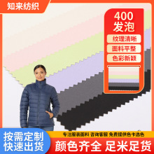 �F؛���l400��z���� �W�˟o����ˮ30D��q���޷������l������