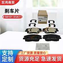 58101-D3A11�m��춬F��������܇���ǰ�x܇Ƭ58101D3A11