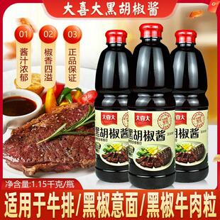 ��ϲ��ں����u�ڽ�ţ���u֭��ƿ�����i����������u֭����1.15kg
