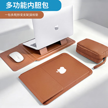�m���O��MacBook Air13.6Ӣ��16�Pӛ����X��đ�����÷�ˮ���o��