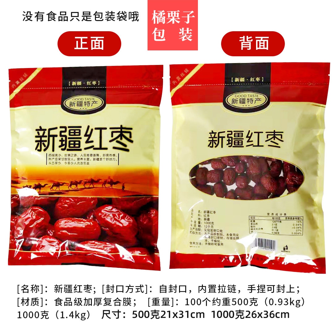 스타일 B가 두꺼워졌습니다!-50개-500g