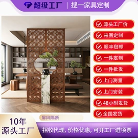 屏风、隔断类;门厅/玄关;斗柜