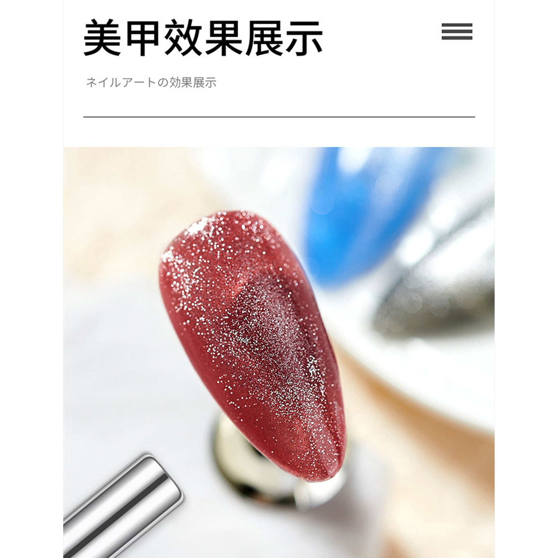 Herramientas de uñas nuevo ojo de gato imán Esmalte de uñas pegamento engrosado multifuncional arte de uñas gato ojo imán pluma