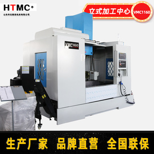 VMC1160��ʽ�ӹ����ęC�����x���S ��������cnc����㊴��S�ҹ���