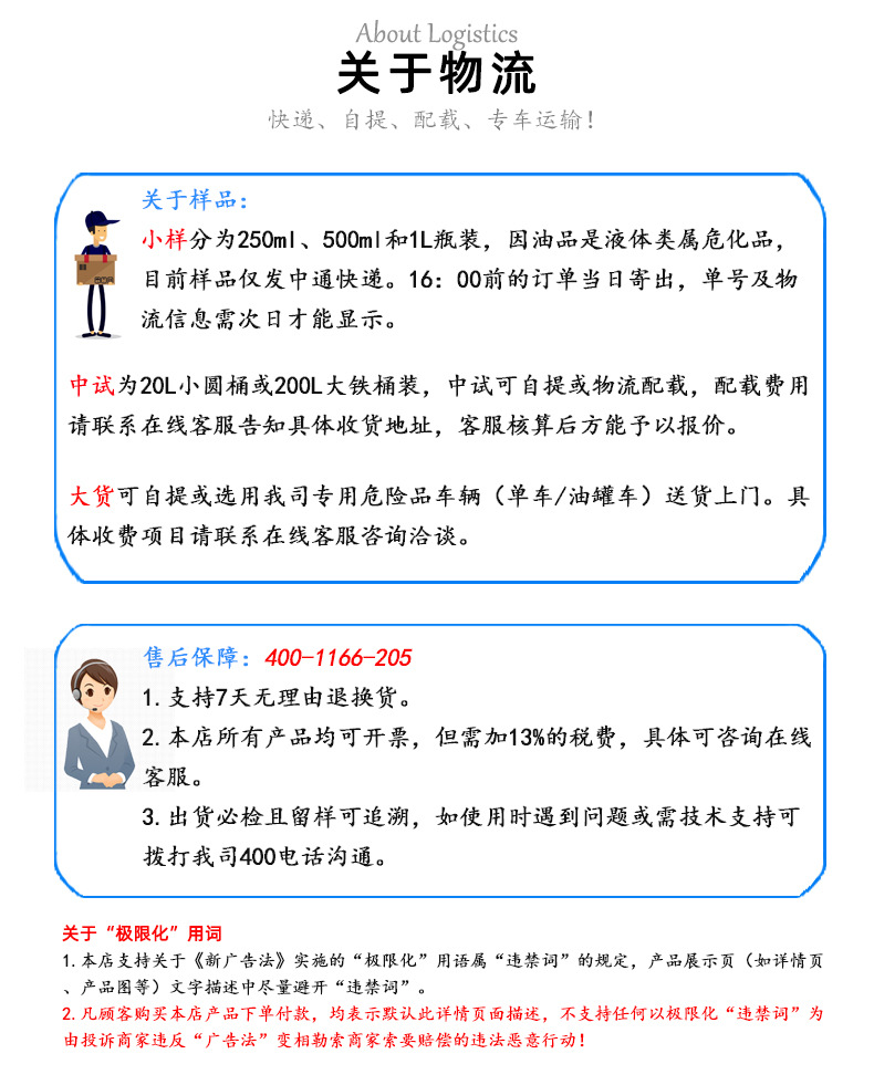 碳氢清洗剂生产厂家