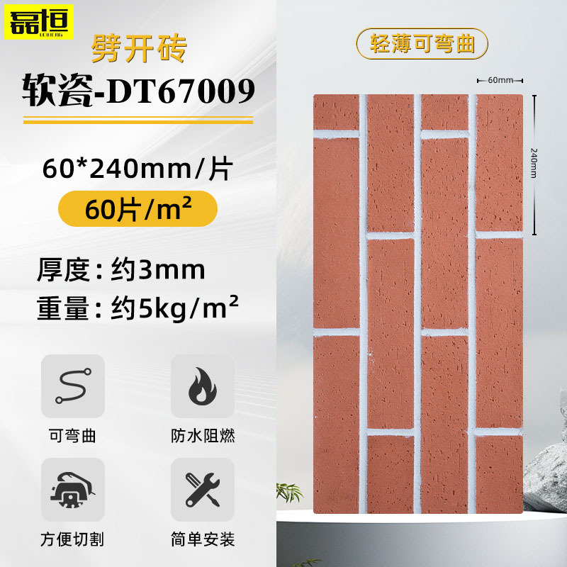 Flexible de porcelana suave ultra-delgada de piedra flexible pared al aire libre Placa de roca luz cultural piedra cueva piedra decoración dulingstone azulejo