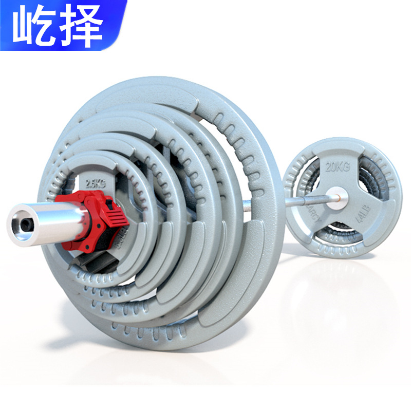 Barbell Men's Fitness Home Straight Rod Squat Bright Push Baking Paint 100KG suit Combination Curved Rod Equipment Women's Weightlifting