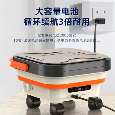 Wireless Folding High-Pressure Car Wash: High pressure car wash water gun