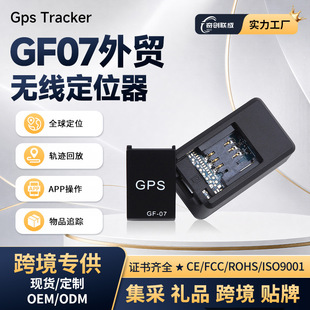 GF07��λ��GPS��λ���o�����ﶨλ����܇���I��λ׷ۙ���F؛��l