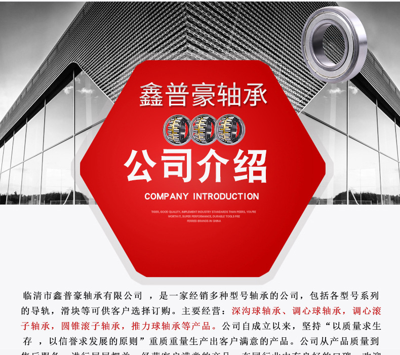Tapered Roller Bearing 30238 Steering Wheel Bearing in Stock Wholesale Complete Models Inquiry with Benefits