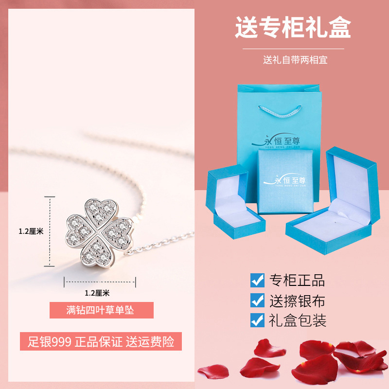 S.【풀 다이아몬드 네잎 클로버】싱글 펜던트