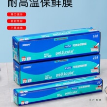 ���rĤʳƷ���ÏN������΢���t�ӟ�����˺pvdc�͸ߜ�