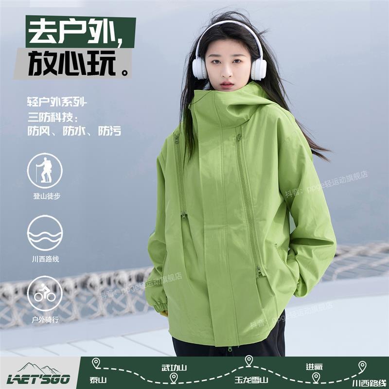 2024 primavera y otoño hombres y mujeres abrigo a prueba de viento impermeable al aire libre montañismo más tamaño chaqueta fabricantes al por mayor