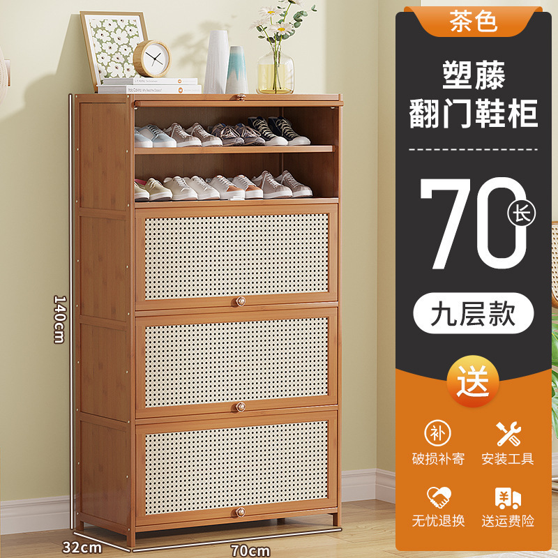 鞋柜家用门口室外多层简易入户收纳楠竹小鞋架子新款2025楼道|undefined