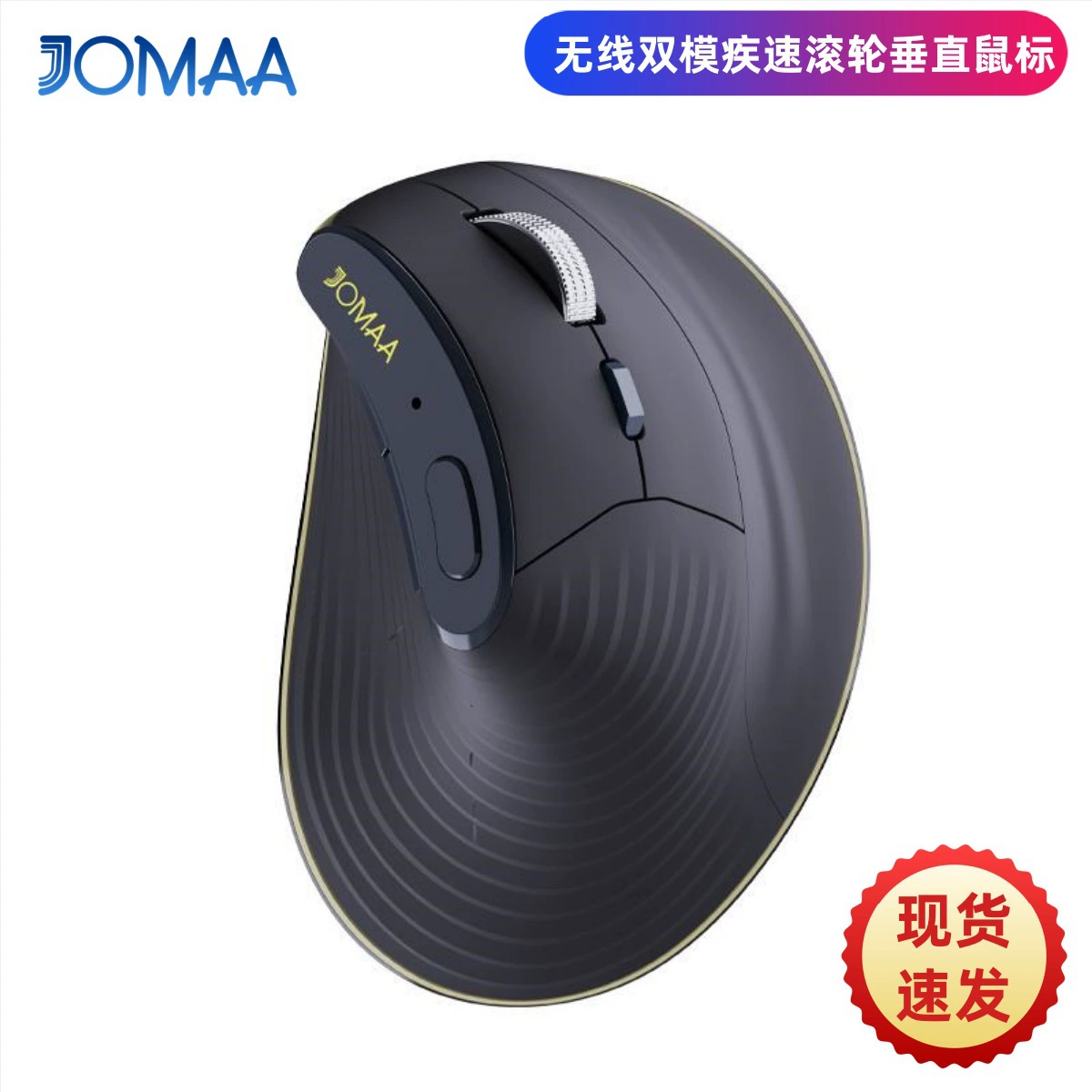 Физиологическая мышь JOMAA, планшет ноутбук