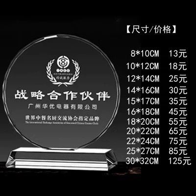 Trofeo de cristal fijo trofeo de estrella de oro de color brillante reunión anual de la empresa de impresión de color excelente personal conmemorativo de premios conmemorativos de inscripción