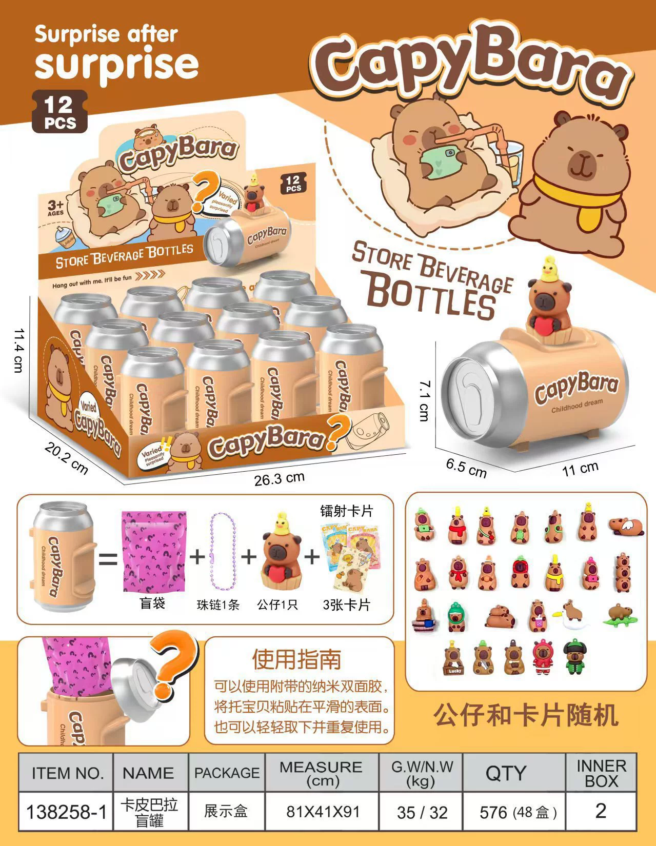 Sanrio, doll for keys, handle, minifigure, pendant, accessory, Amazon, Cola