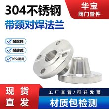 ���P�304���m�P WN���i����PN10-PN16�߉��ߏ���취�mƬ