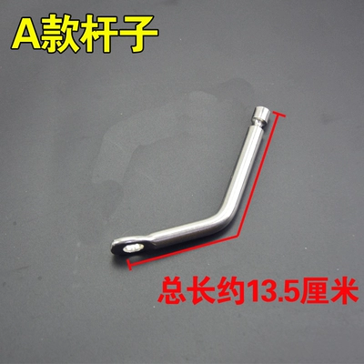 Motorcycle windshield accessories electric Motorcycle front windshield - stainless-steel-bracket-type-a-one-piece