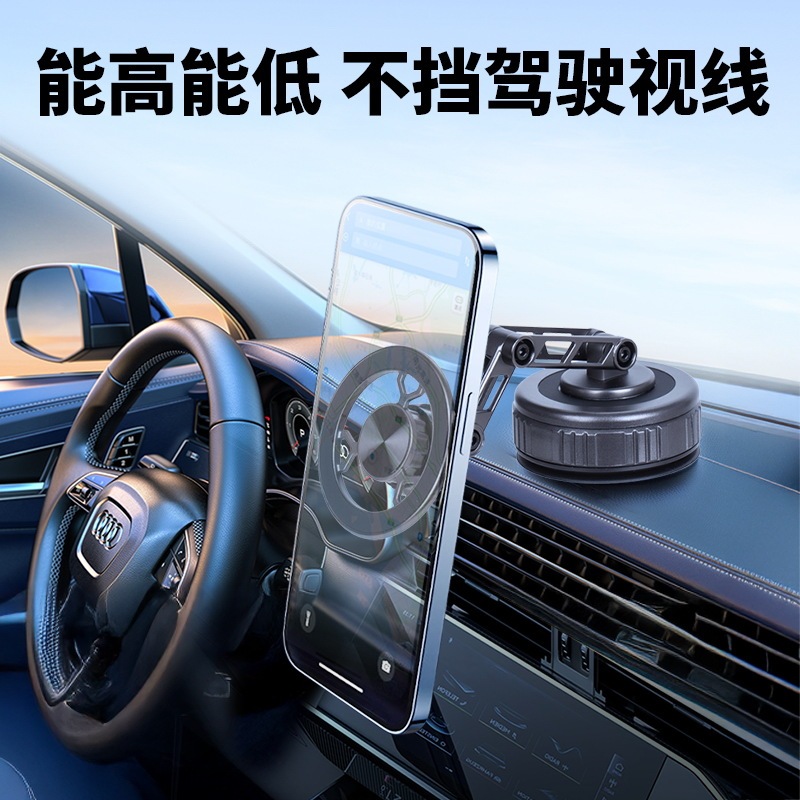跨境磁吸新款手机支撑架 真空吸三折叠吸盘式导航健身房车载支架|undefined