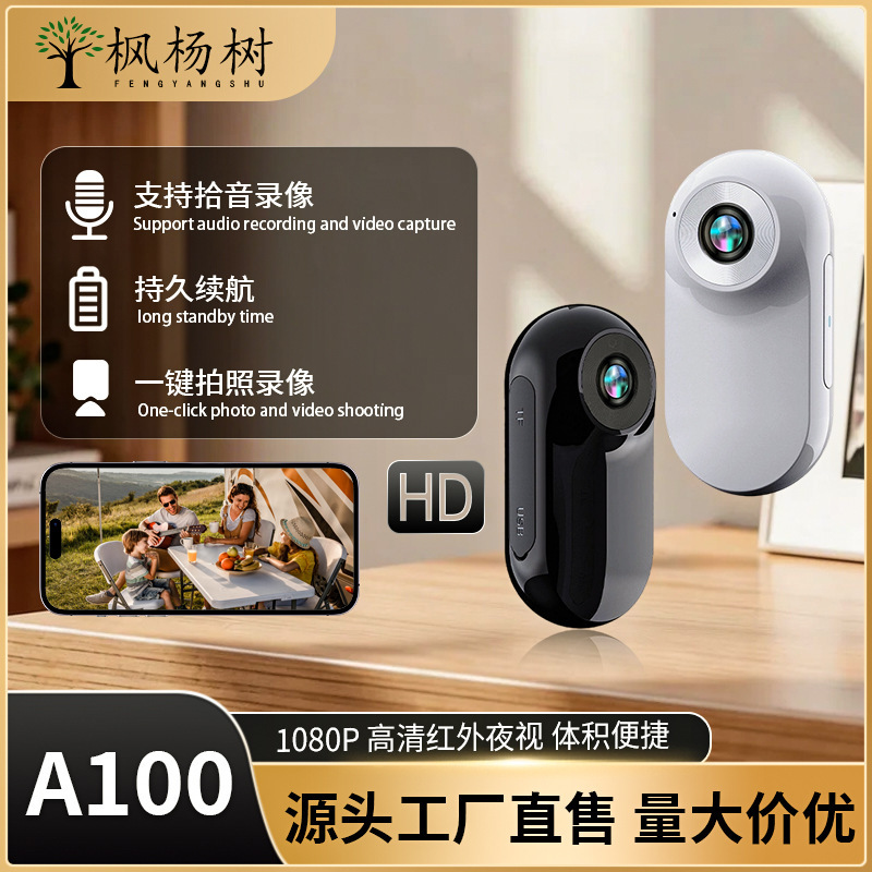 Portable Camera with Magnetic Clip, Thumb-Sized Action Camera, High-Definition Outdoor Pet Camera, Portable Cycling Recorder