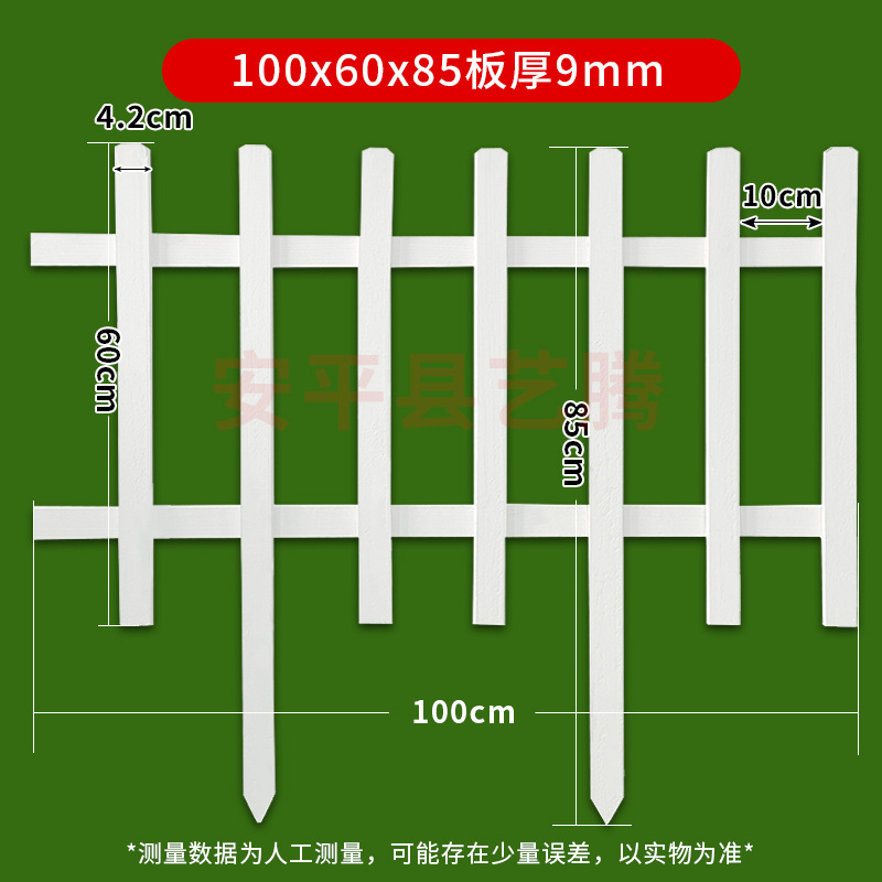 户外花园围栏庭院装饰护栏菜地篱笆 原木色防腐木栅栏围栏|undefined