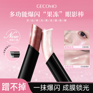 GECOMO�`����������Ӱ��⼚�W�����ɫһĨ�Ɋy�֊y�߹���Ӱ��