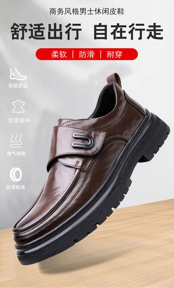 Giày da nam kiểu Anh công sở cổ thấp gót thấp 1–3 cm, mũi tròn, chống trơn trượt — GX8088 màu nâu, GX8088 màu đen chi tiết 2