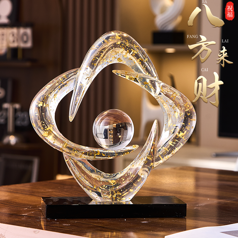 轻奢八方来财摆件财源滚滚透明金箔酒餐边客厅办公室