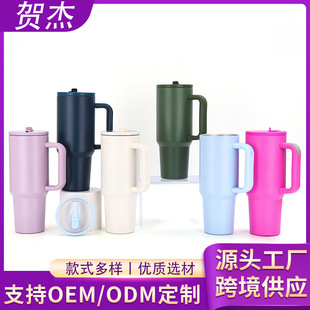 Cross-Border Direct Sales Fourth Generation 40oz Handle Car Cup Large Capacity Stainless Steel Thermos Cup Outdoor Convenient Car Cup