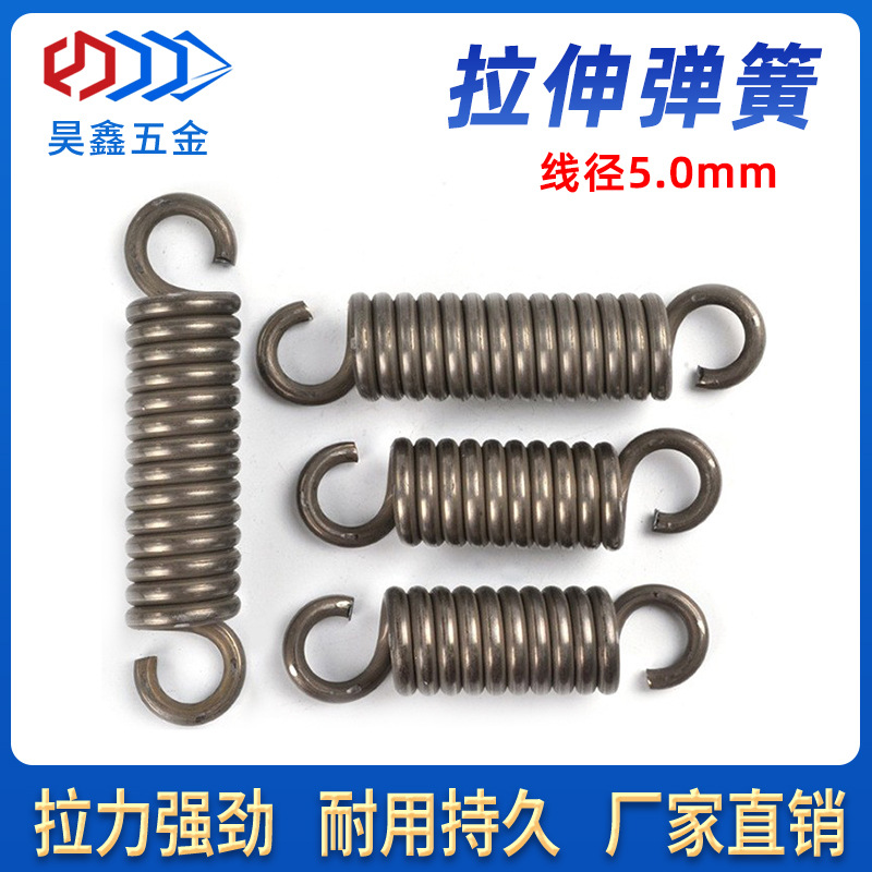 现货弹簧拉簧锰钢丝5.0mm强力大型粗长带钩吊篮挂钩拉力机械30/25