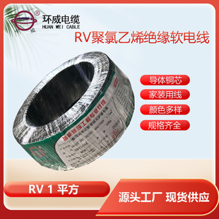 �O������þ� �h����RV1*1.0늾� ����������늾� 1����ӆ ȡ��