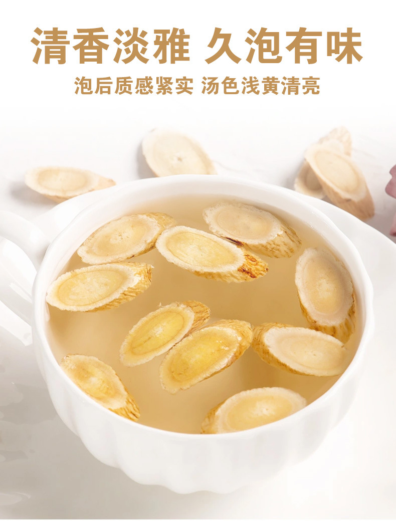Huang Qi Slices (Astragalus membranaceus) — Premium Minxian Large-Cut Bei Qi Root Slices, 500g in use