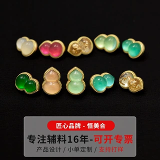 复古福禄金属纽扣中式衬衫大衣马甲扣子手缝DIY装饰辅料多色可选