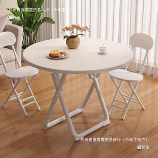 Folding Table Balcony White Small Round Table Dormitory Table Simple Leisure Dining Table Home Small Apartment Rental Dining Table
