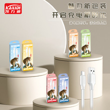 �羳type-c������USB�Dmicro�������~V8��늾��S�����l����