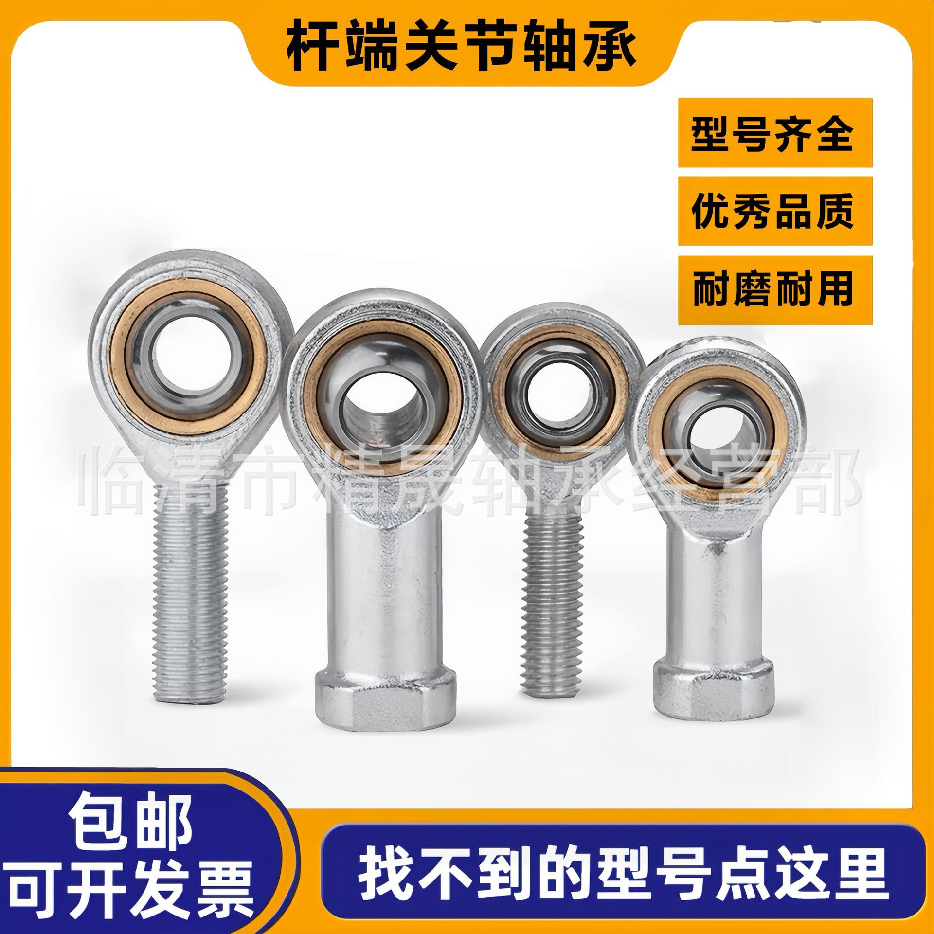 不锈钢鱼眼杆端关节轴承SSI6TK SA6 SSIL8 SSA8 SAL10 25旋转轴承