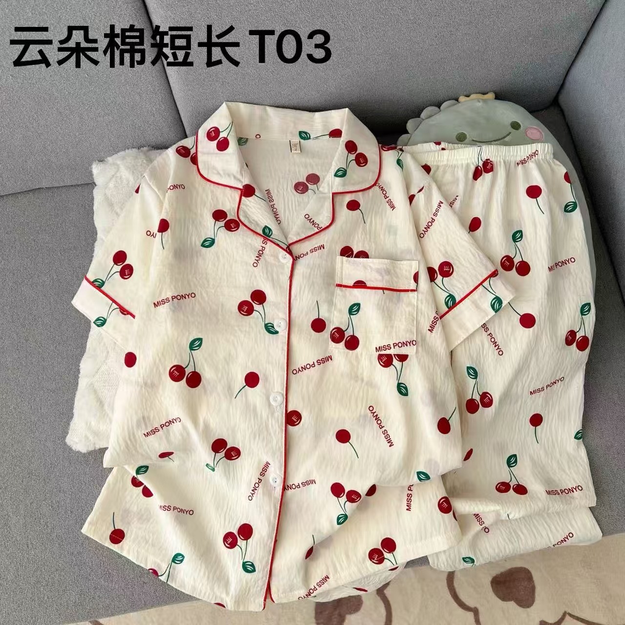 Al por mayor transfronterizo nubes de algodón pantalones de manga corta pijama de mujer dos piezas cardigan con solapa encantador conjunto de ropa de dibujos animados