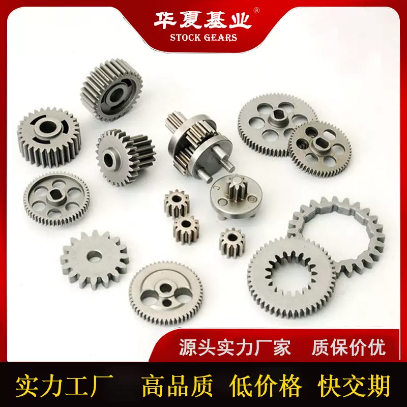 厂家直供 MIM齿轮精密注射成型异型件粉末冶金锥伞螺伞 齿轮加工