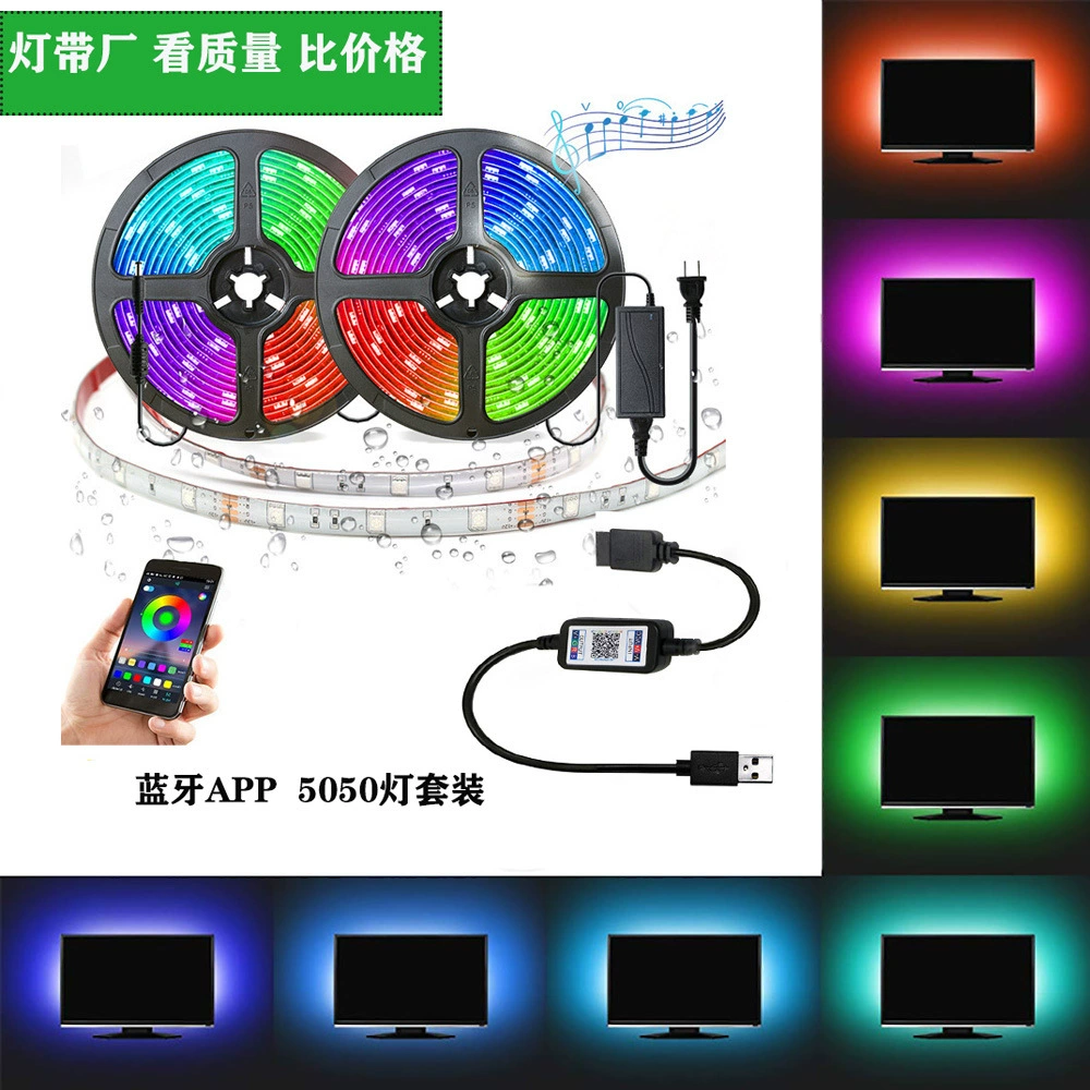 LED-лампа суперяркая умная светодиодная лампа, световая лента, набор
