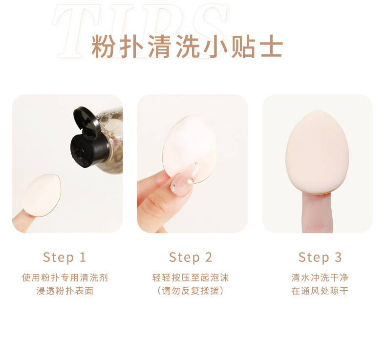 xixi Thumb Powder Puff Mini Beauty egg teardrop-shaped concealer Setting, dry and wet dual-purpose, non-powdering, compact and portable undefined