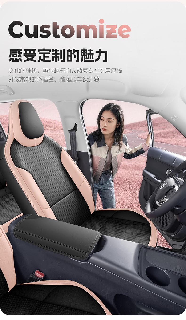 Factory Direct Sales of Special Car Seat Covers for Leapmotor A10, Perforated Leather, Wear-Resistant, Full Coverage