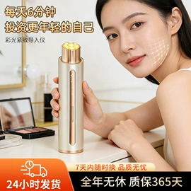 电子美容仪;强脉冲脱毛仪（器械）;电动牙刷