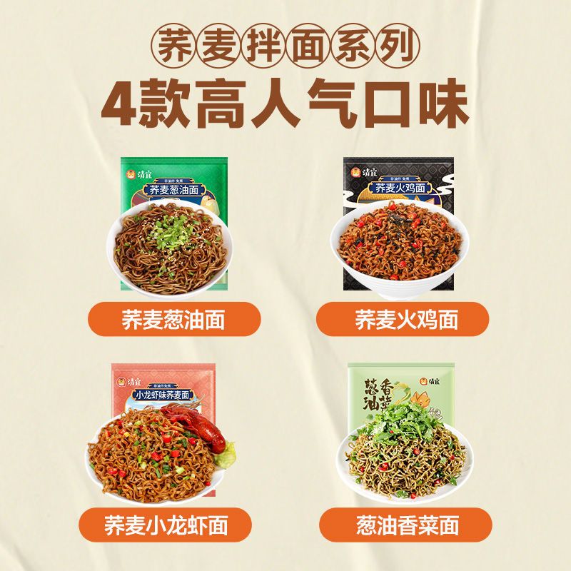 슈가오일팻프렌즈-체중관리-피트니스 식사대용-4가지맛 메밀국수*1-999봉지가 합쳐졌습니다