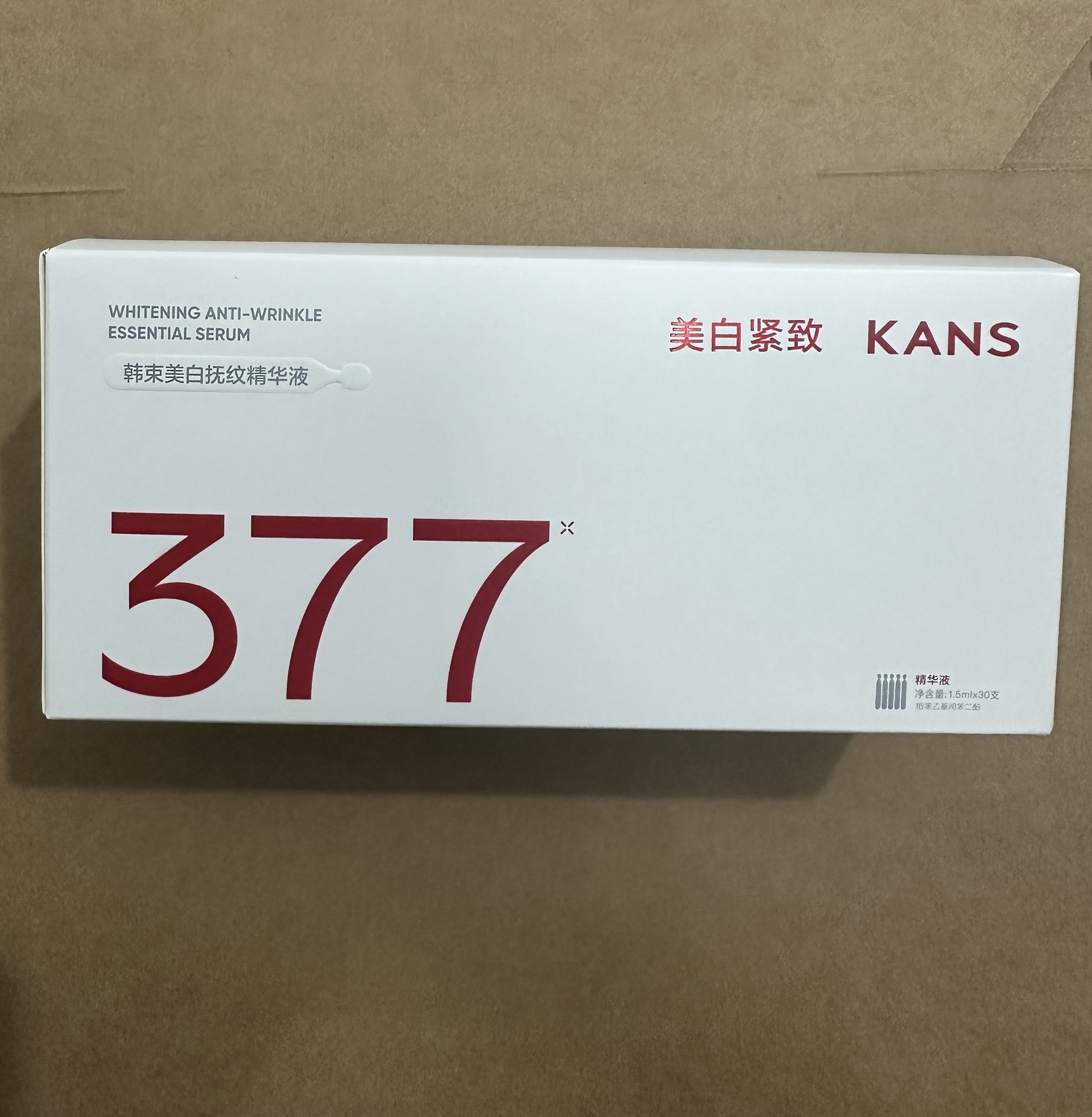 Han shu 377 whitening and wrinkle smoothing essence 1.5ml×30 pieces/box