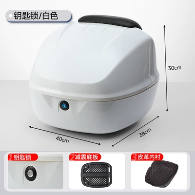 Universal Motorcycle Trunk Suitable for Nsla125 Rear Trunk, No. 9 Trunk with Password Lock for Storage, Large Capacity for Motorcycle Travel (Motorcycle trunk) - pearl-white-key-lock-leather-lining-quick-release-knob-sponge-backrest