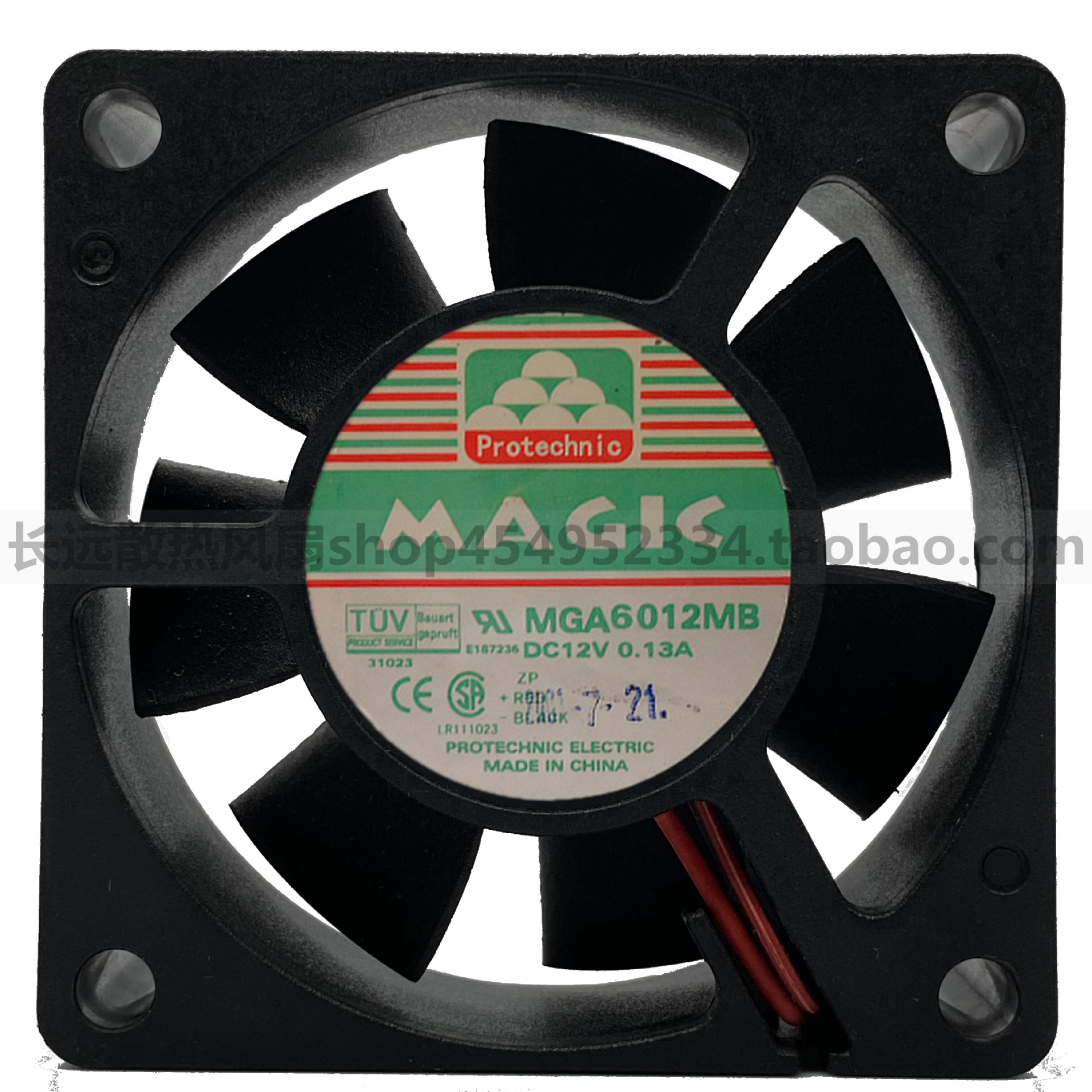 永立Protechnic MGA6012MB DC12V 0.13A 6020电源散热小风扇